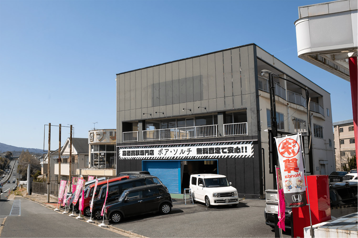 車買取業者おすすめ15選