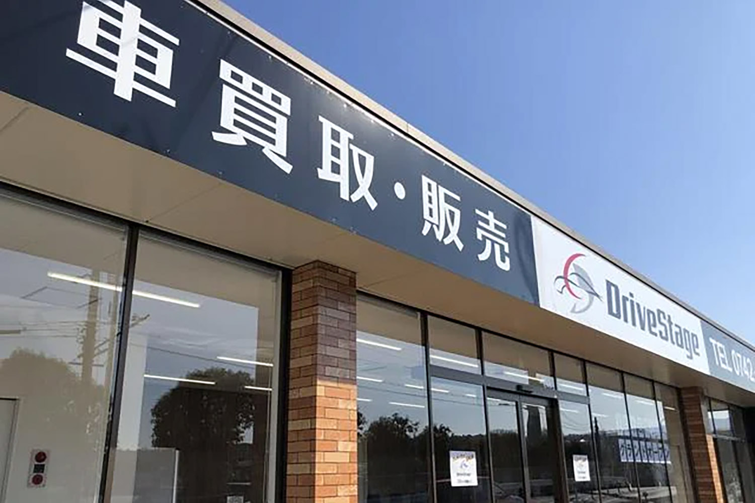 車買取業者おすすめ15選