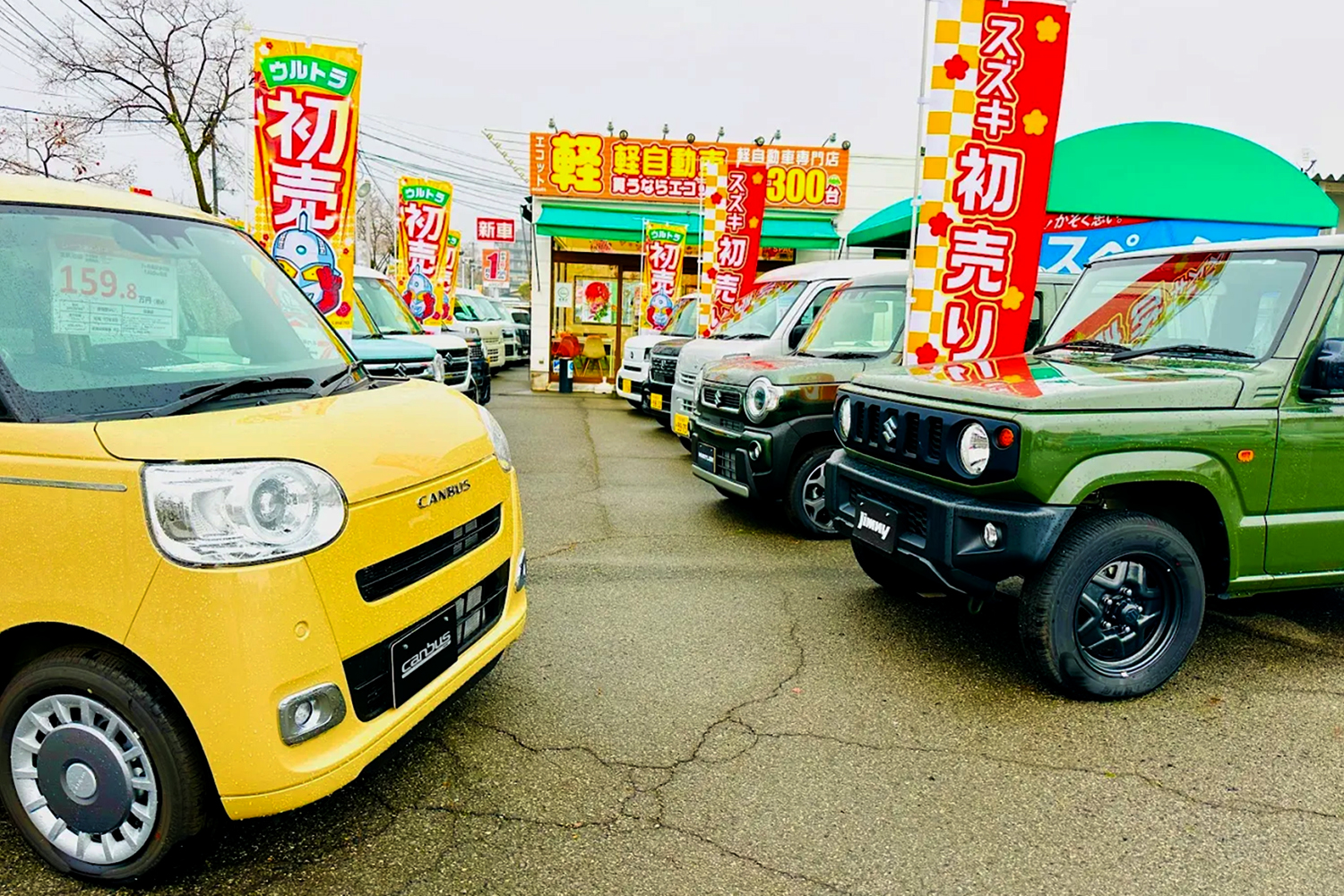 車買取業者おすすめ15選