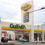 【画像】奈良県奈良市の車買取業者おすすめ15選！　中古車の高価買取のコツと注意点も解説 〜 画像16