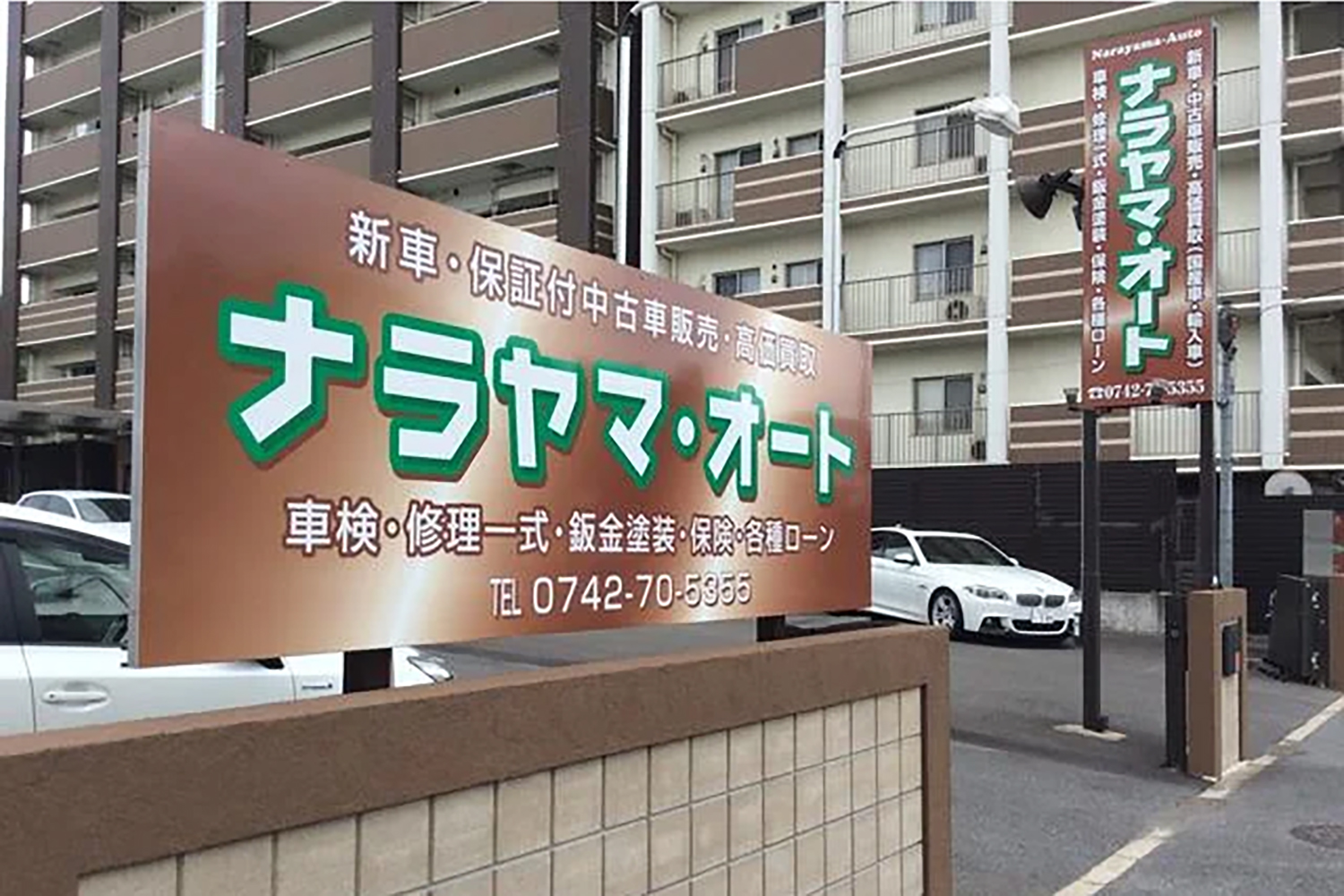 車買取業者おすすめ15選