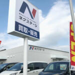 【画像】奈良県奈良市の車買取業者おすすめ15選！　中古車の高価買取のコツと注意点も解説 〜 画像4