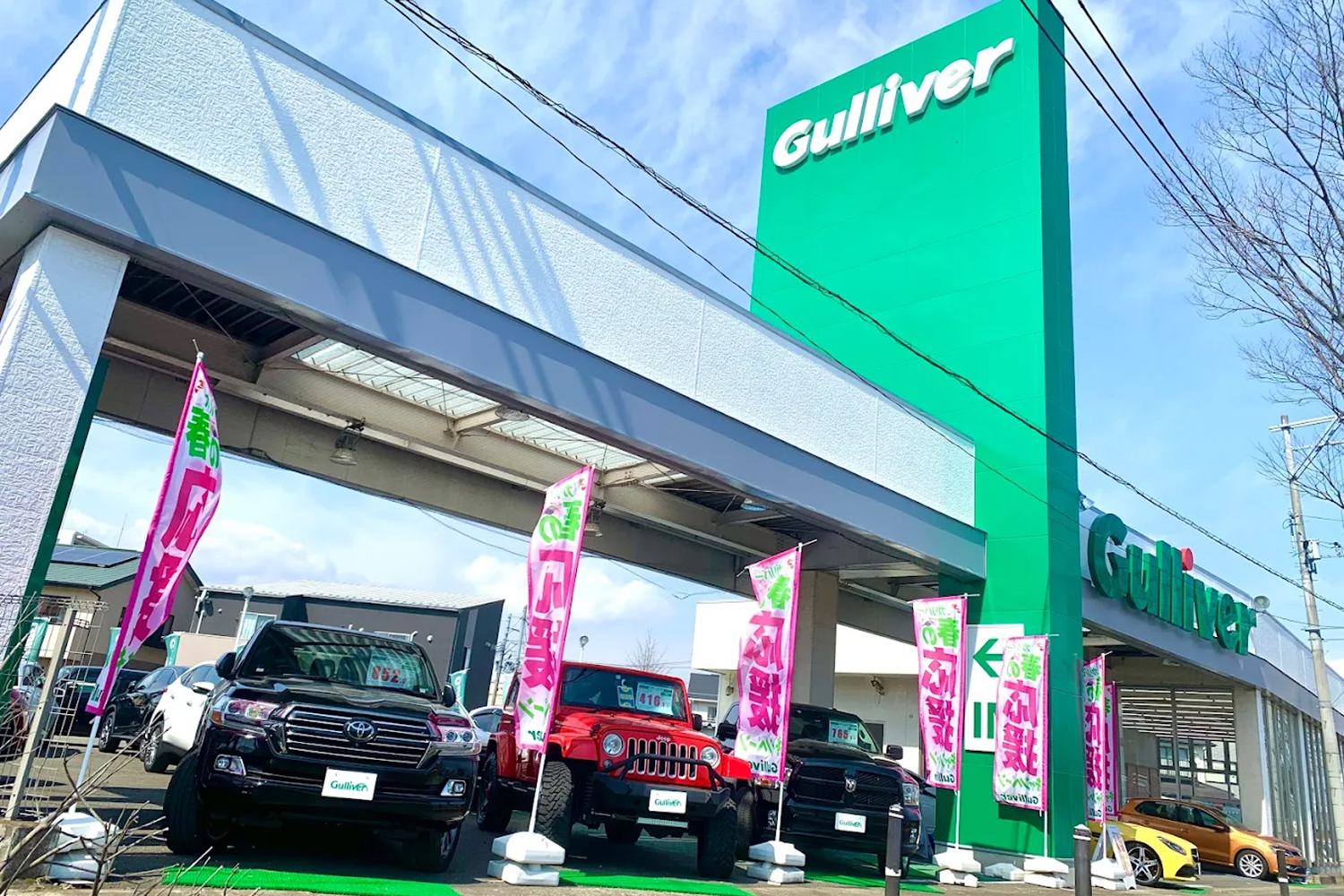 車買取業者おすすめ15選