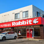 【画像】宮城県仙台市の車買取業者おすすめ15選！　中古車の高価買取のコツと注意点も解説 〜 画像9