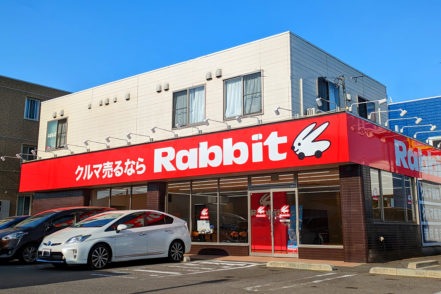 車買取業者おすすめ15選