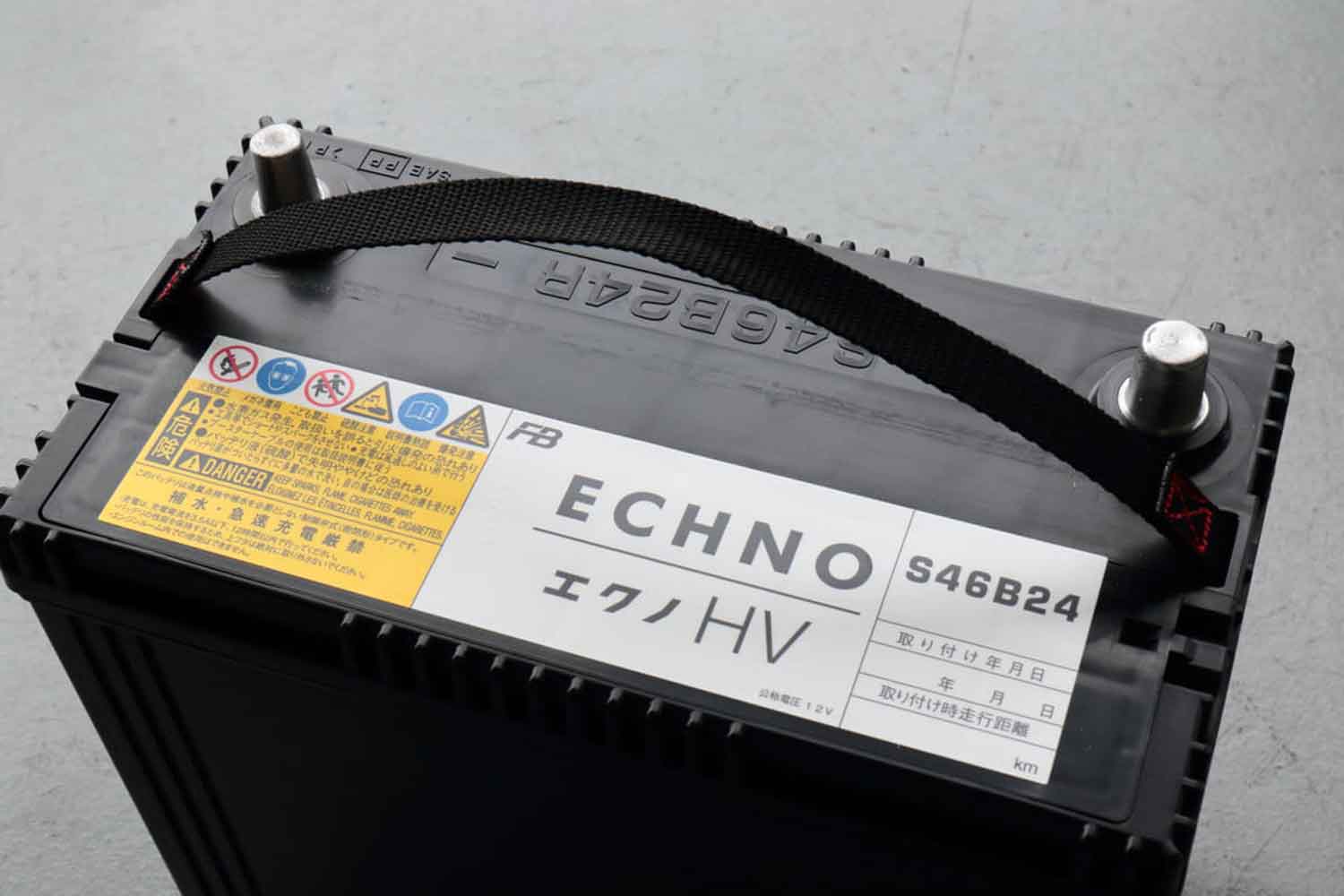 クルマの補機類用のバッテリー