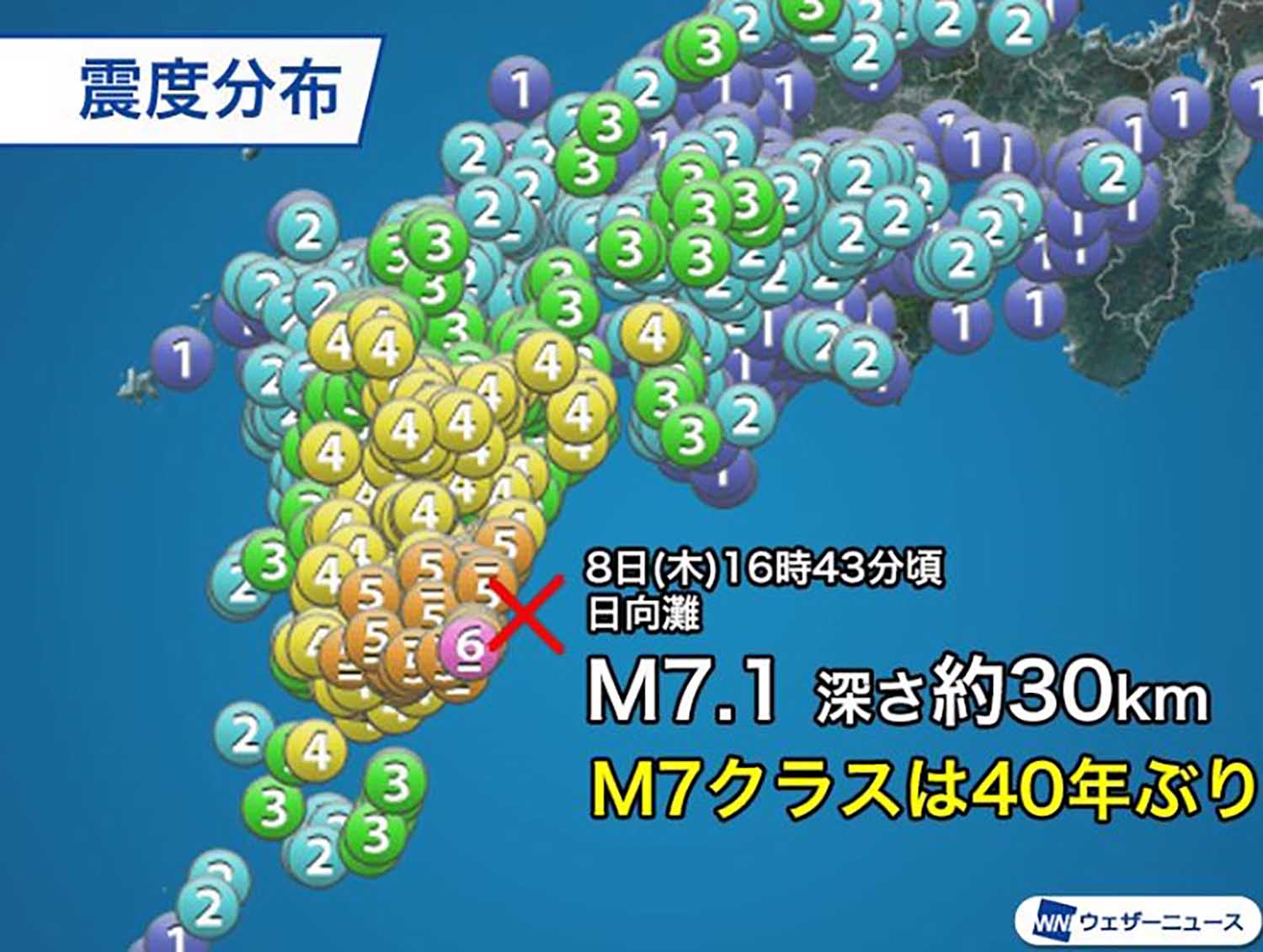 クルマでできる災害時への備え 〜 画像24
