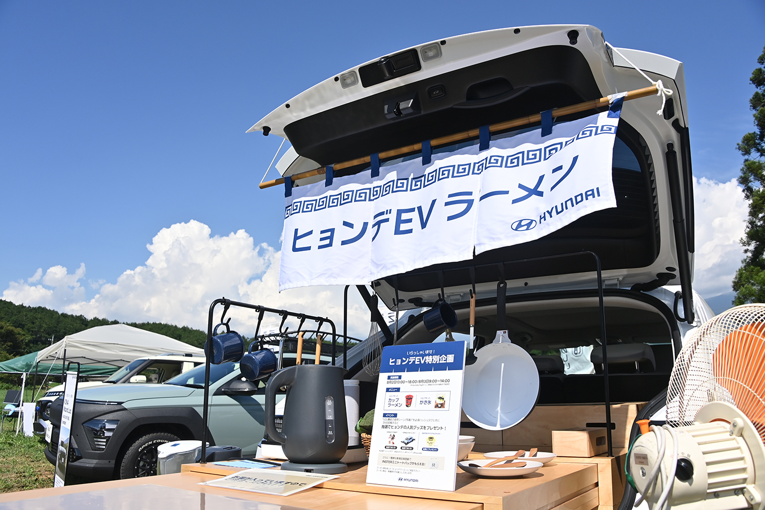 遊んで学べる「EV SUMMER CAMP 2025」は今年も大盛況 〜 画像16