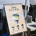 【画像】次世代キャンプのルールはCO2フリー！　遊んで学べる「EV SUMMER CAMP」は2025年も大盛況 〜 画像19