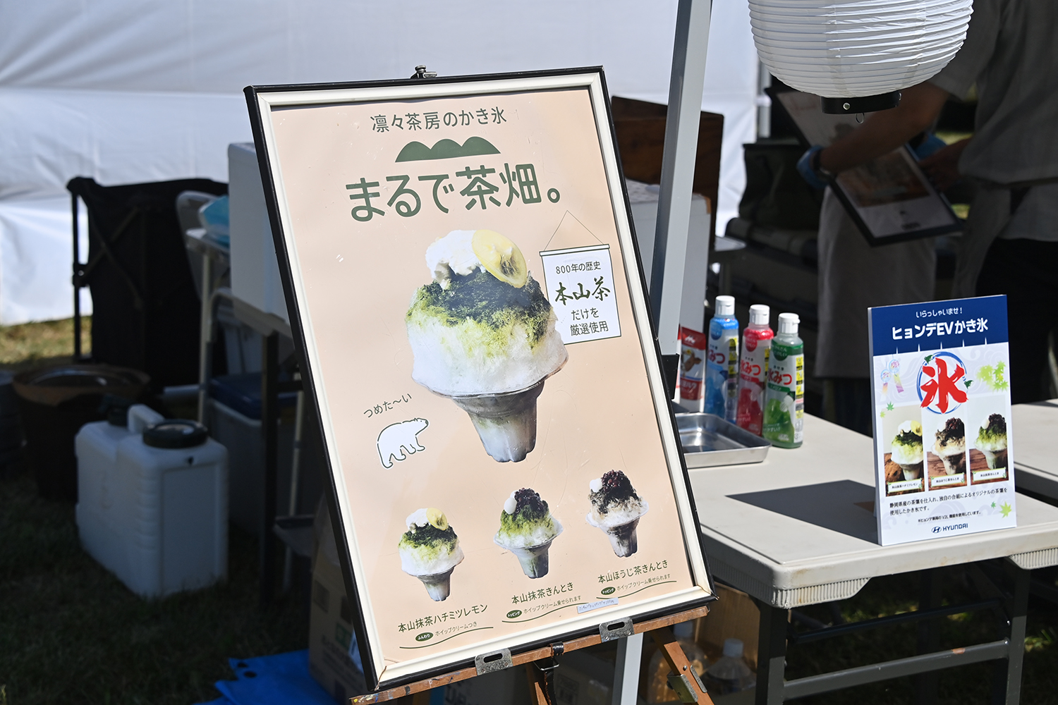 遊んで学べる「EV SUMMER CAMP 2025」は今年も大盛況 〜 画像19