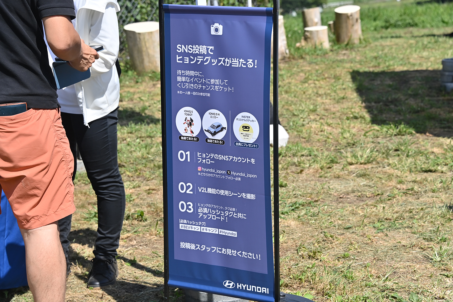 遊んで学べる「EV SUMMER CAMP 2025」は今年も大盛況 〜 画像15