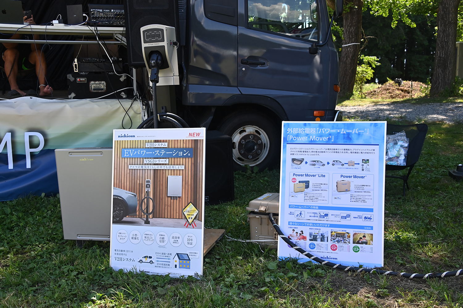 遊んで学べる「EV SUMMER CAMP 2025」は今年も大盛況