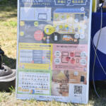 【画像】次世代キャンプのルールはCO2フリー！　遊んで学べる「EV SUMMER CAMP」は2025年も大盛況 〜 画像34