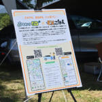 【画像】次世代キャンプのルールはCO2フリー！　遊んで学べる「EV SUMMER CAMP」は2025年も大盛況 〜 画像28