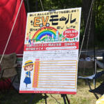 【画像】次世代キャンプのルールはCO2フリー！　遊んで学べる「EV SUMMER CAMP」は2025年も大盛況 〜 画像27