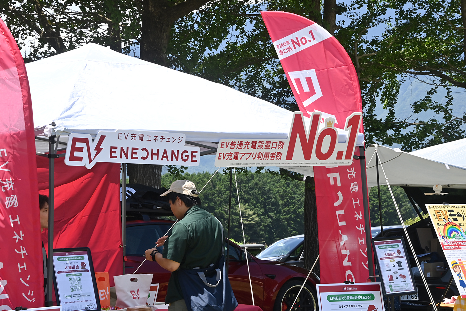 遊んで学べる「EV SUMMER CAMP 2025」は今年も大盛況 〜 画像36