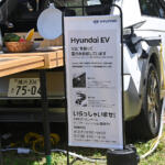 【画像】次世代キャンプのルールはCO2フリー！　遊んで学べる「EV SUMMER CAMP」は2025年も大盛況 〜 画像14