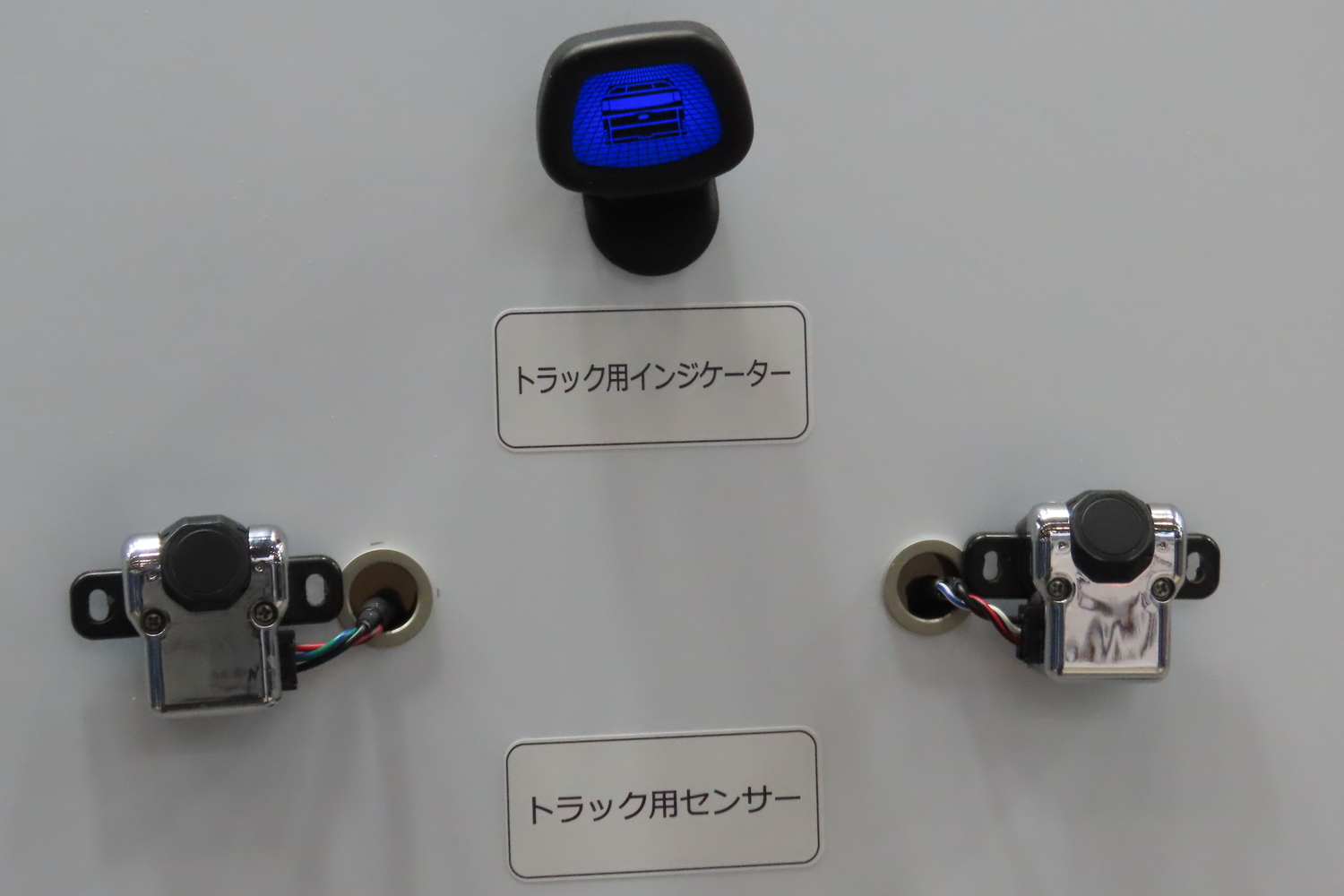ドライバーの負担を減らす大型トラックの最新安全確認システム 〜 画像2