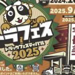 【画像】ここはトラックの桃源郷か！　トラックドライバーがGSに「宇佐美」を選ぶ理由 〜 画像12