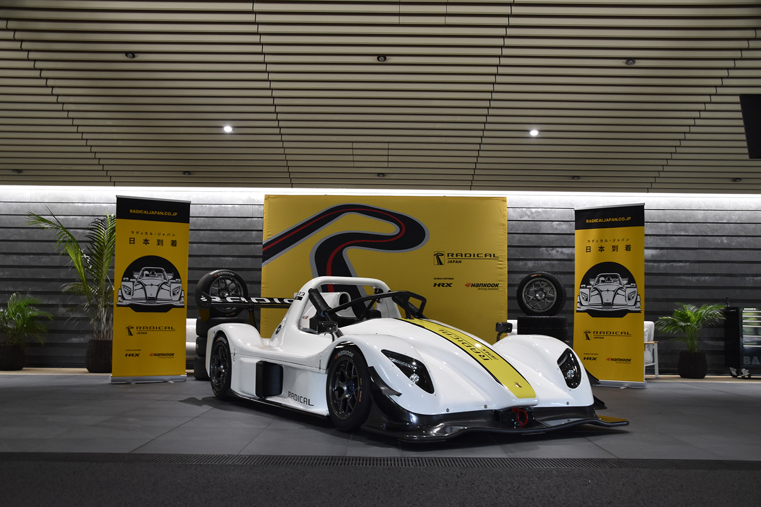 「ラディカルSR3 XXR」正式販売と同社の日本法人が設立へ 〜 画像21