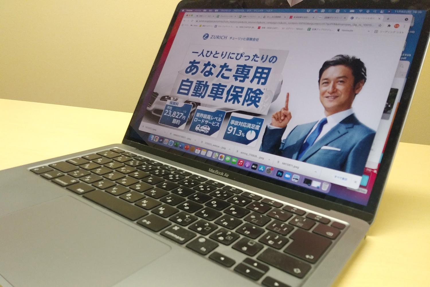 ネット型保険のイメージ