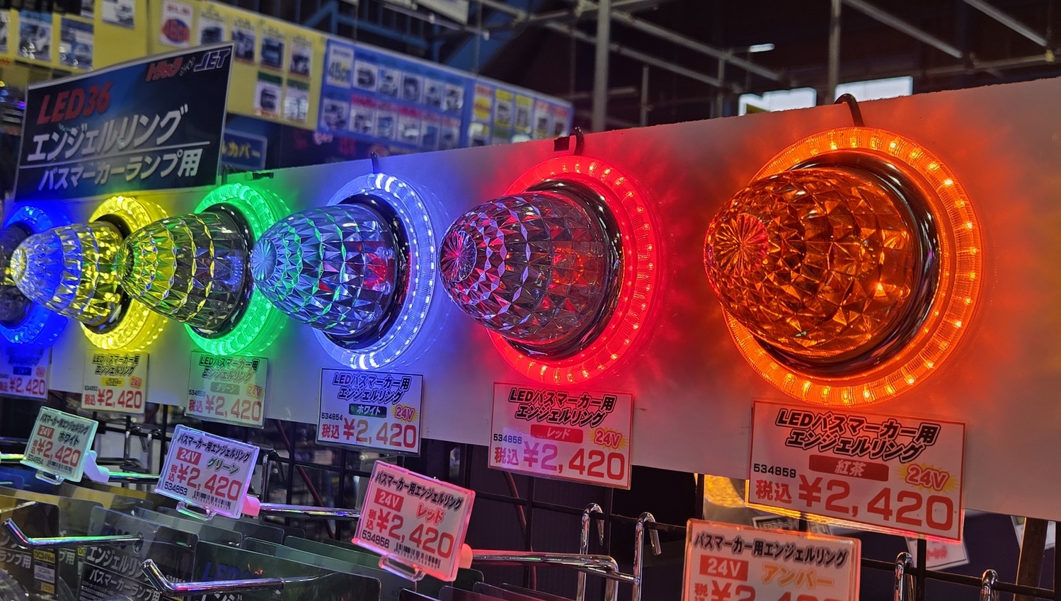 「トラックショップJET神奈川店」のLED売り場