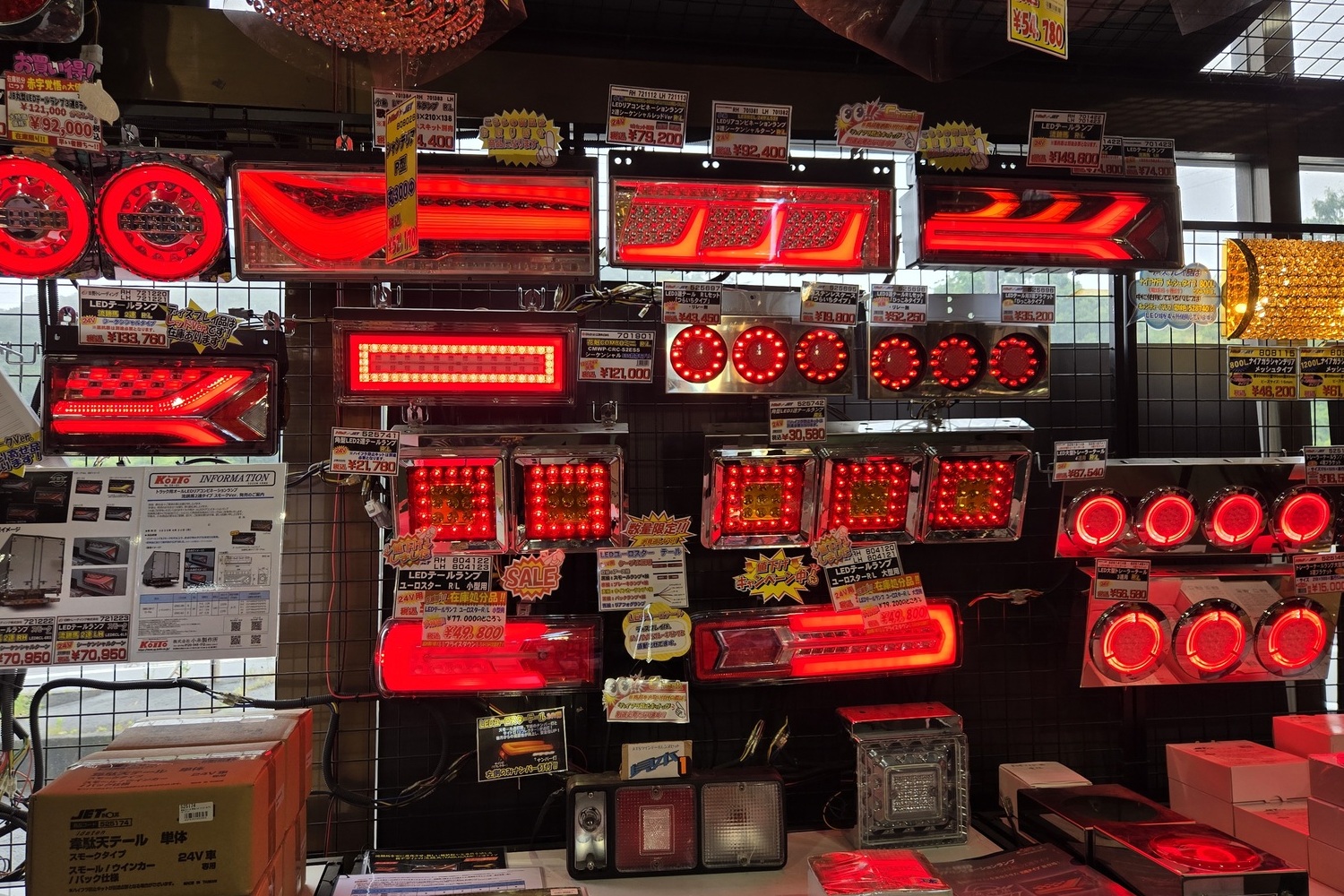 光モノパーツがぎっしり並んだトラック専門ショップの店内が眩しすぎた 〜 画像6
