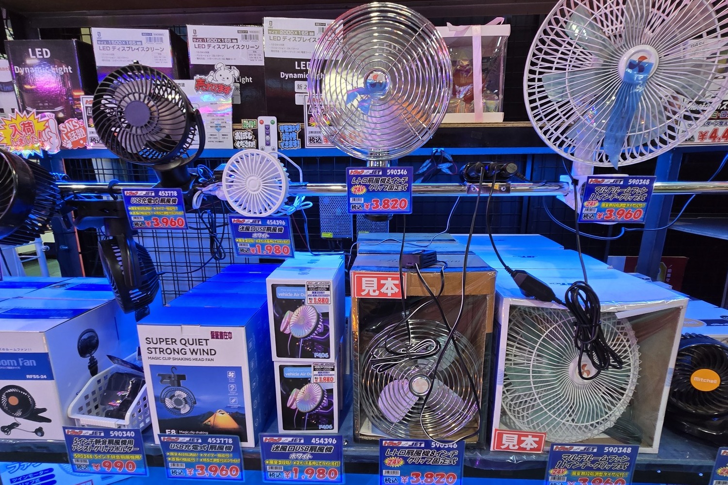室内用の扇風機