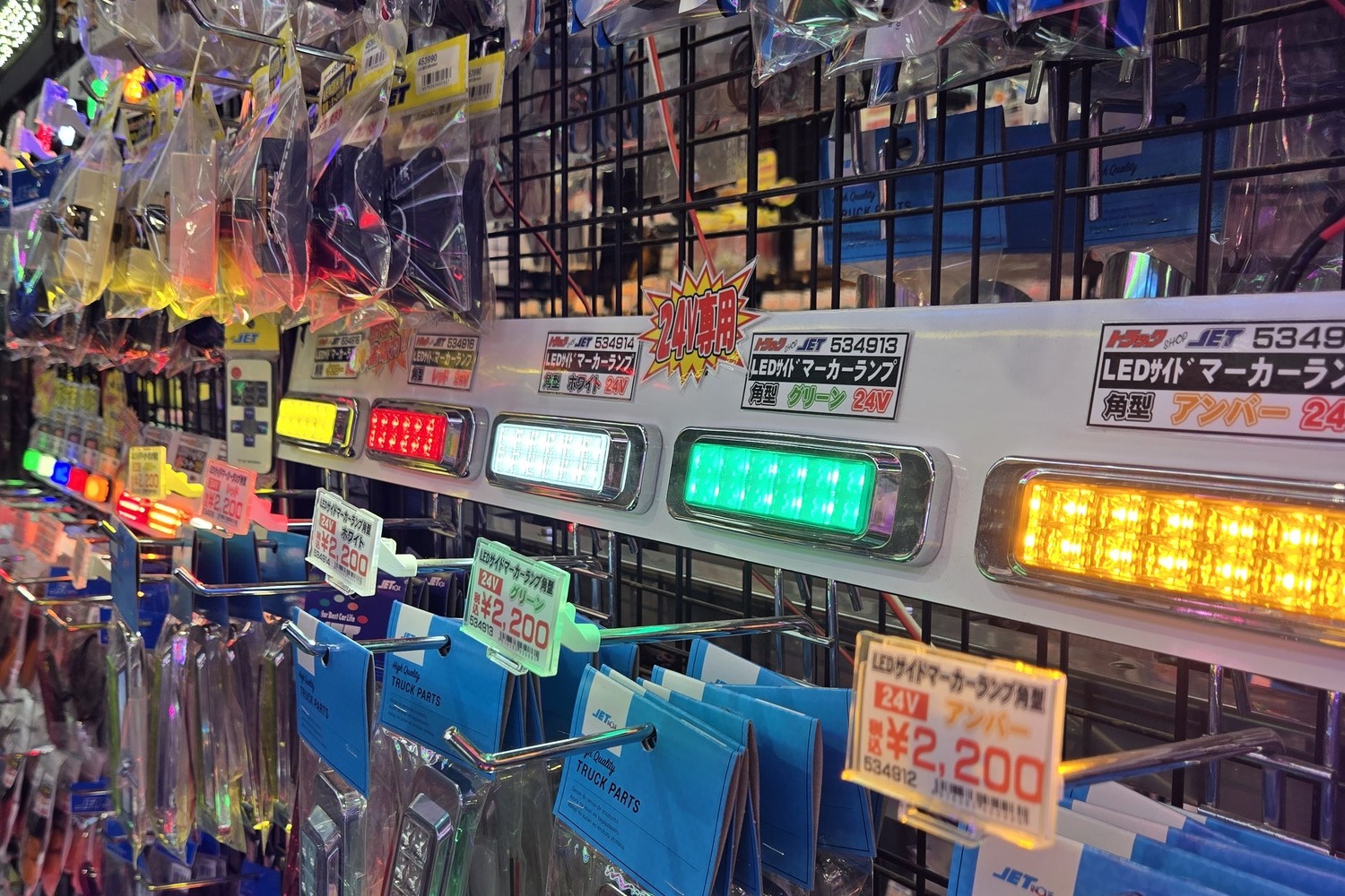 光モノパーツがぎっしり並んだトラック専門ショップの店内が眩しすぎた 〜 画像14