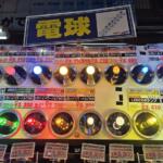 【画像】地味〜な外観と裏腹に店内はジュリアナ状態！　トラック用品店に潜入したら妖艶さがヤバい!! 〜 画像17