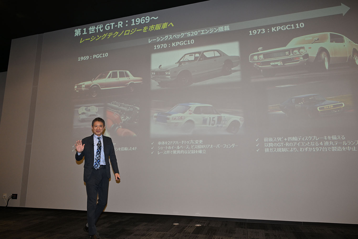 次期GT-Rの存在が示唆された「R35 GT-R最終生産車オフライン式」が開催 〜 画像8