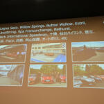 【画像】やっぱり次期型GT-Rは登場する！　R35GT-R「最後の１台」の前で社長が語った未来に日産ファン歓喜!! 〜 画像18
