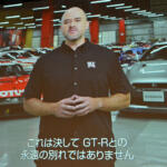 【画像】やっぱり次期型GT-Rは登場する！　R35GT-R「最後の１台」の前で社長が語った未来に日産ファン歓喜!! 〜 画像23