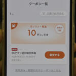 【画像】ぶっちゃけ煩わしい!?　最近ガソリンスタンドでやたらと「アプリ」をすすめてくる裏事情 〜 画像2