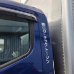 【画像】トラックドライバーは怖い人……は思い込み？　物流倉庫の営業マンに印象を聞いてみた 〜 画像2