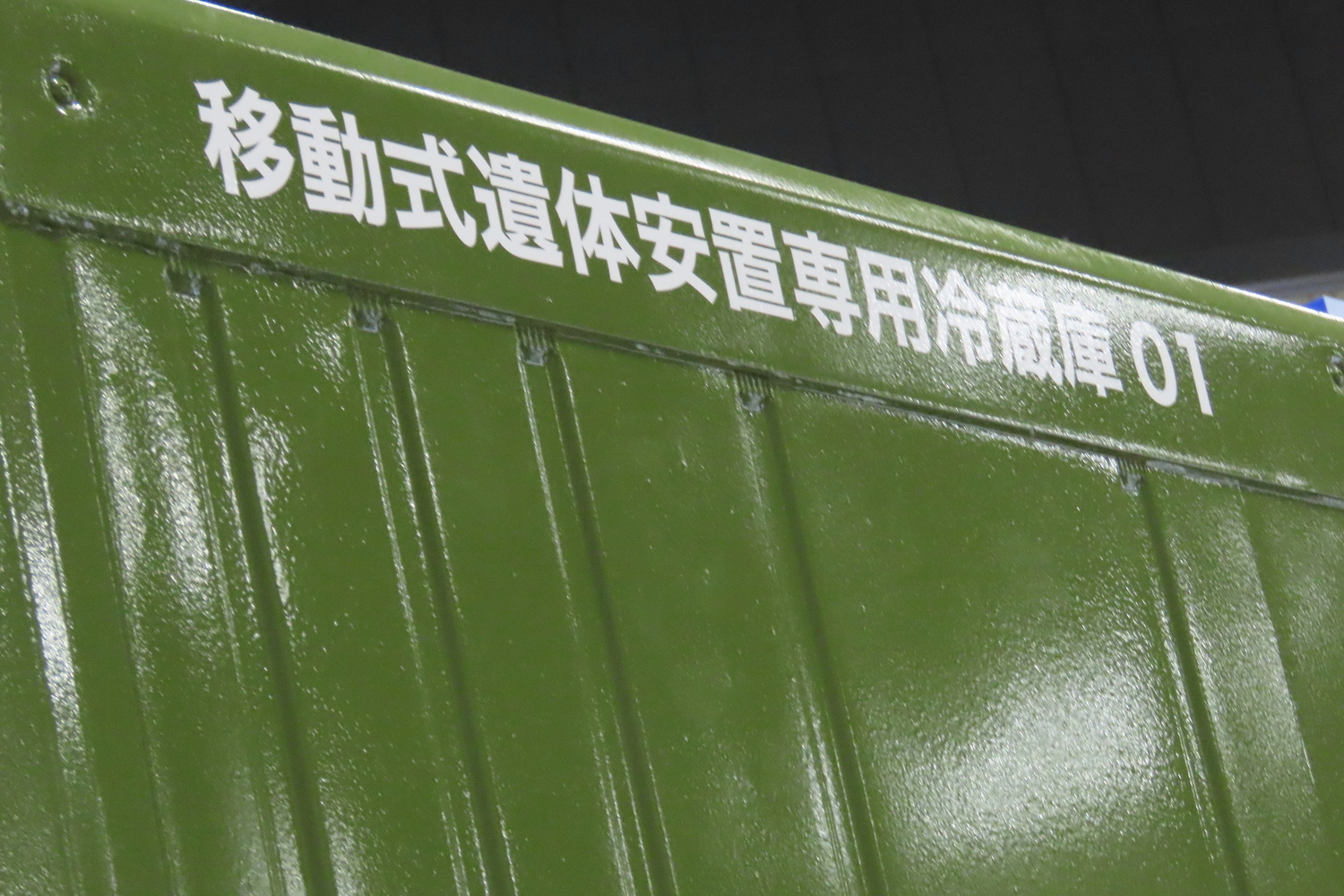 輸送用の鉄の箱が住まいに変身！　オフィスから遺体安置用冷蔵庫にまで使われる驚きのコンテナ活用術 〜 画像2