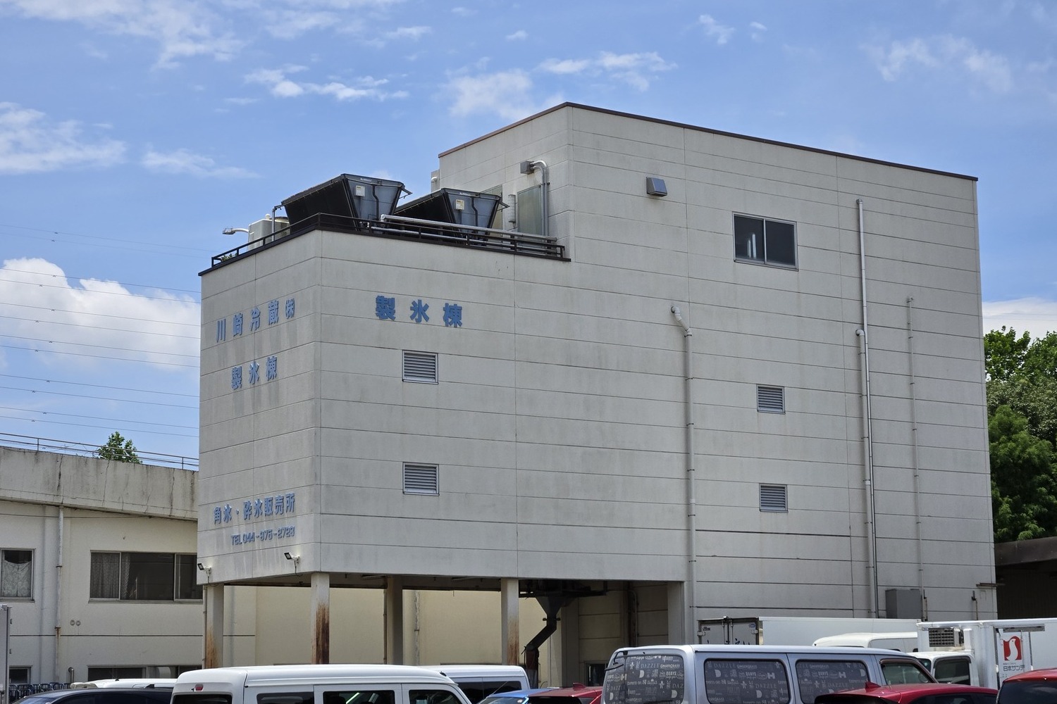 川崎北部市場の製氷棟 〜 画像16