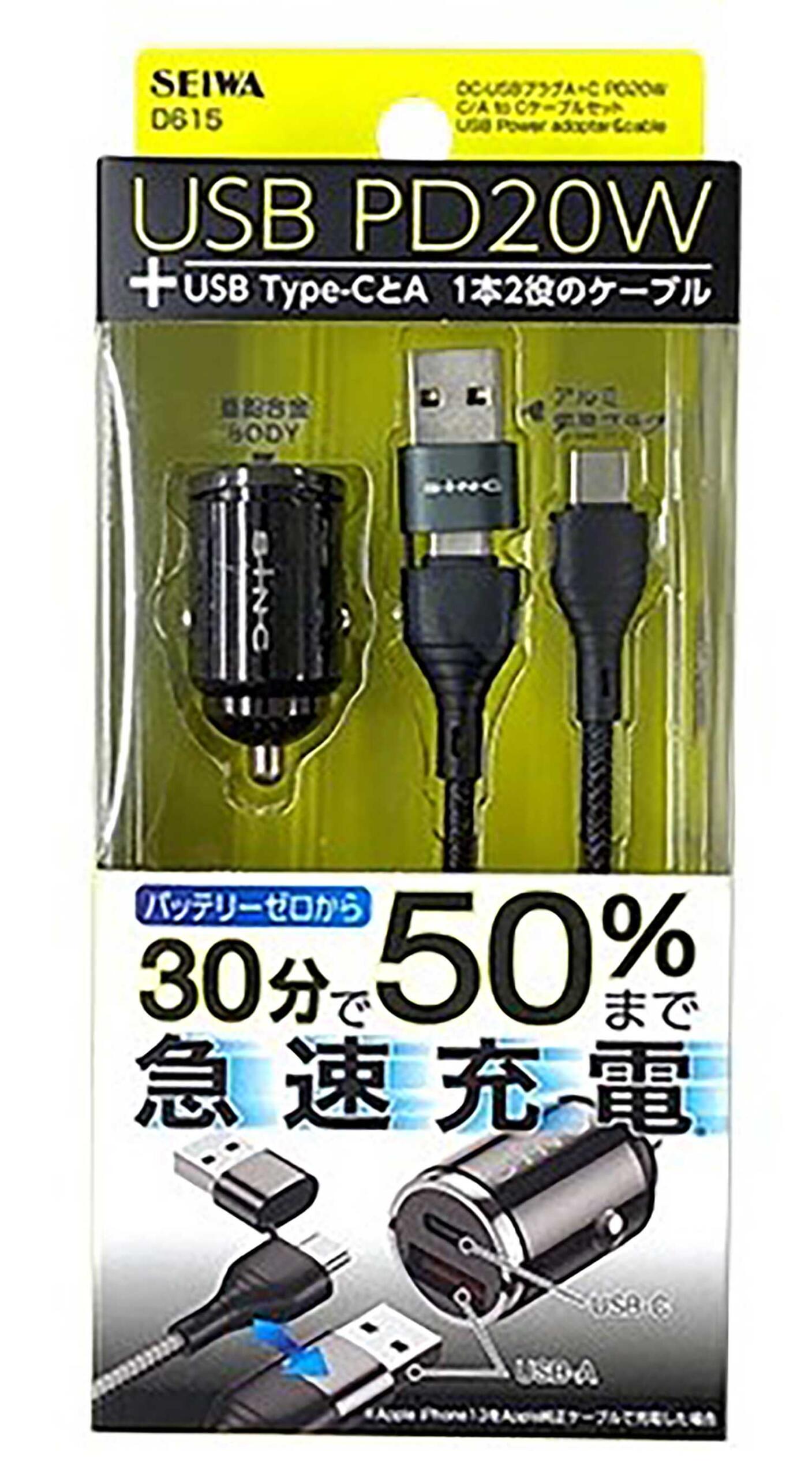 クルマでできる災害時への備え 〜 画像30