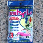 【画像】９月１日「防災の日」に考えたいクルマの装備！　イザというとき「シェルター化」するために「搭載しておきたい装備」と事前の確認 〜 画像35