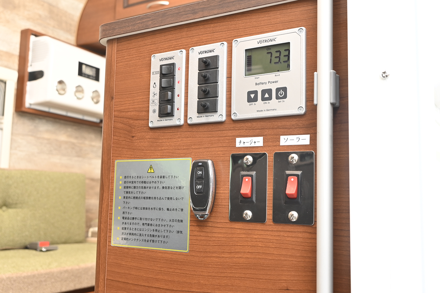 ミスティック・レジストロの電源まわり