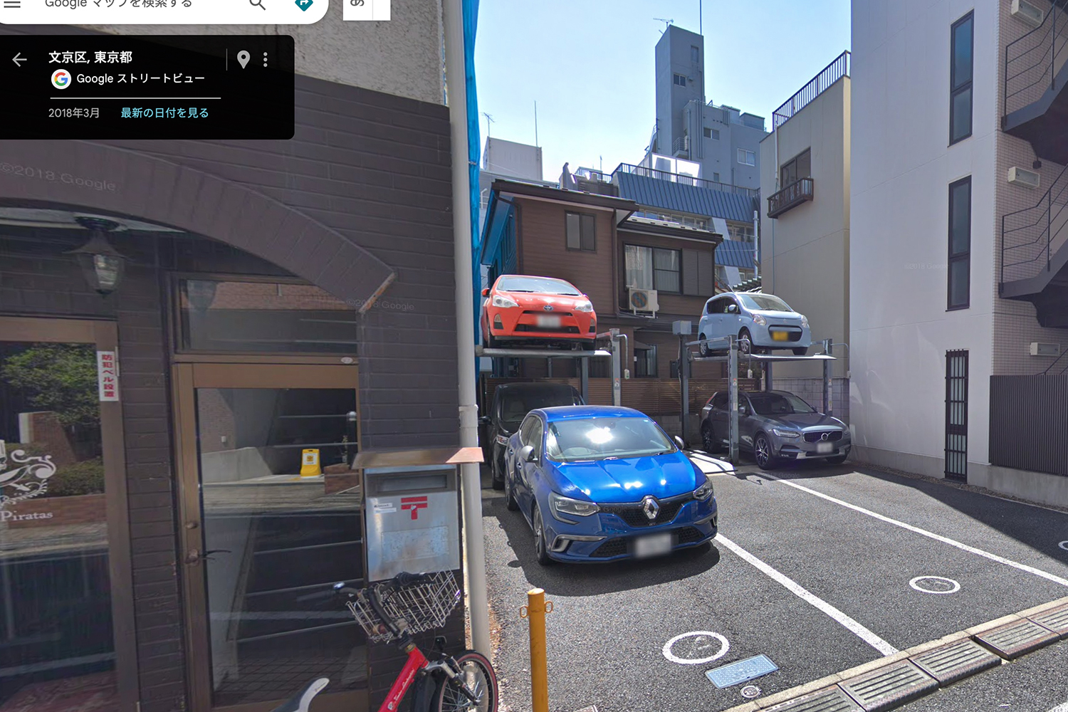 Googleストリートビューのイメージ 〜 画像5