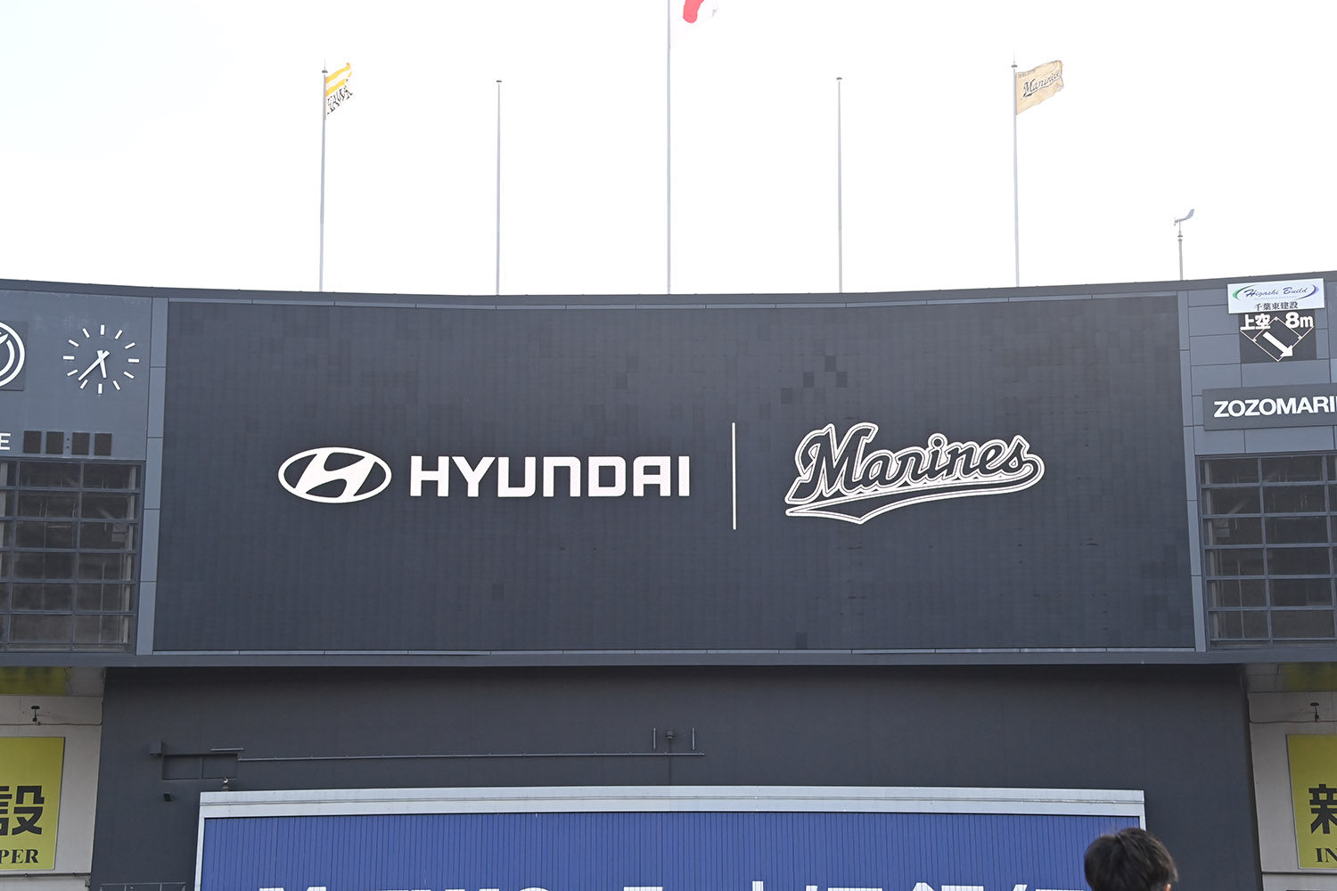 ZOZOマリンスタジアムのセンタースクリーン 〜 画像8