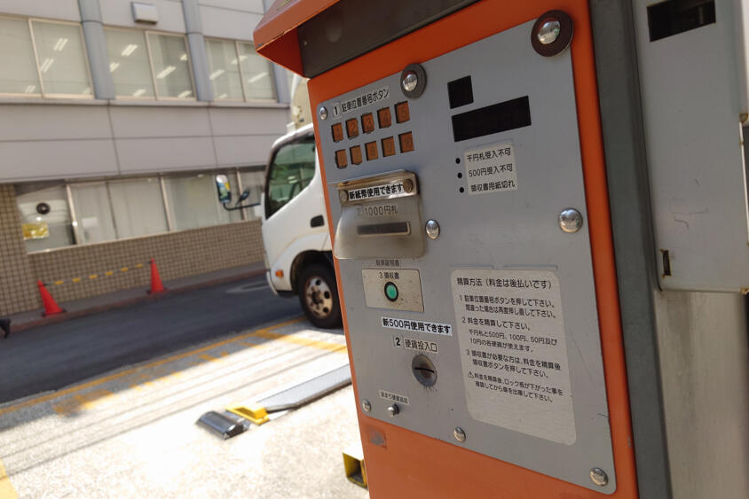「万札しかない」「ロック板が下がらない」「駐車券を失くした」ってコインパーキングじゃ日常茶飯事！　あるあるトラブルが発生したときの対処法