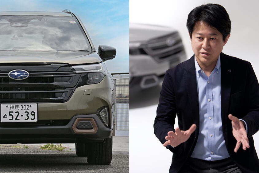 いままでのスバルとは違ってデザインを前面に出した！　新型フォレスターの「ひと目で新型とわかる」の秘密をデザイナーに聞いた