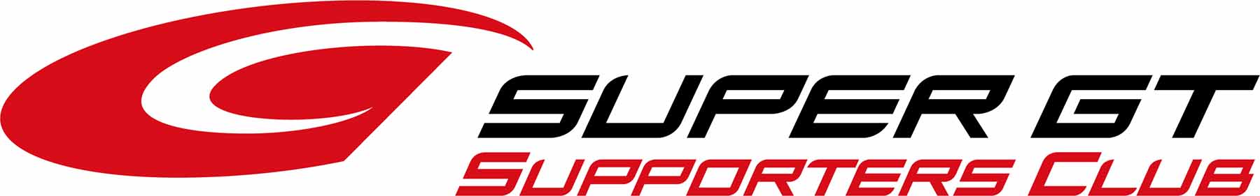 SUPER GT EXPERIENCE サーキットに行こう 〜 画像1