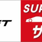【画像】GT500のトップドライバーが来場！　SUPER GT EXPERIENCE サーキットに行こう‼ in スーパーオートバックス大野城御笠川店が開催!! 〜 画像2