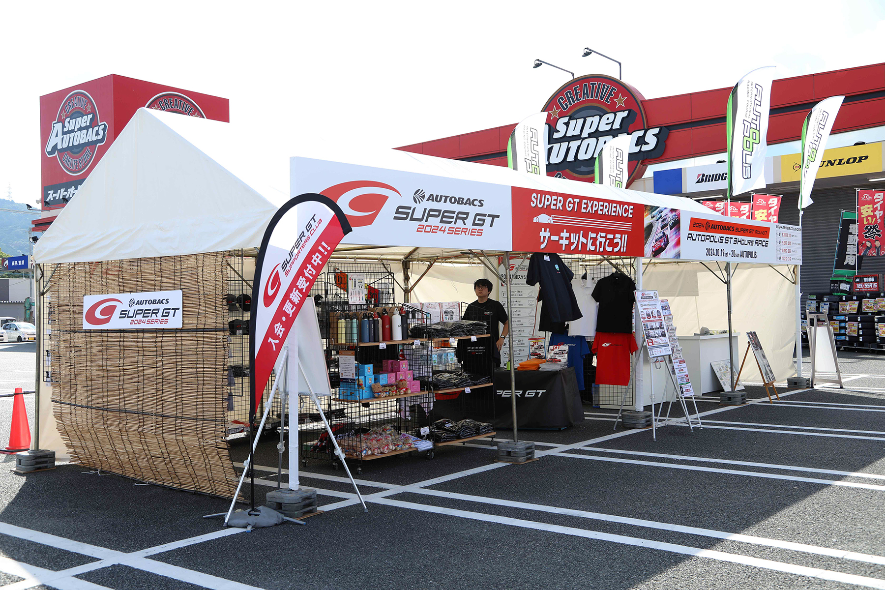 SUPER GT EXPERIENCE サーキットに行こう 〜 画像14