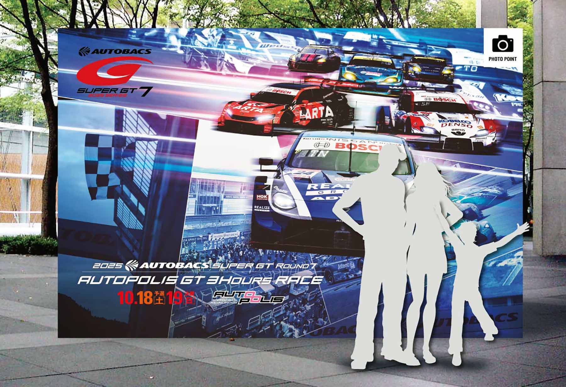 SUPER GT EXPERIENCE サーキットに行こう 〜 画像12