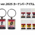 【画像】GT500のトップドライバーが来場！　SUPER GT EXPERIENCE サーキットに行こう‼ in スーパーオートバックス大野城御笠川店が開催!! 〜 画像10