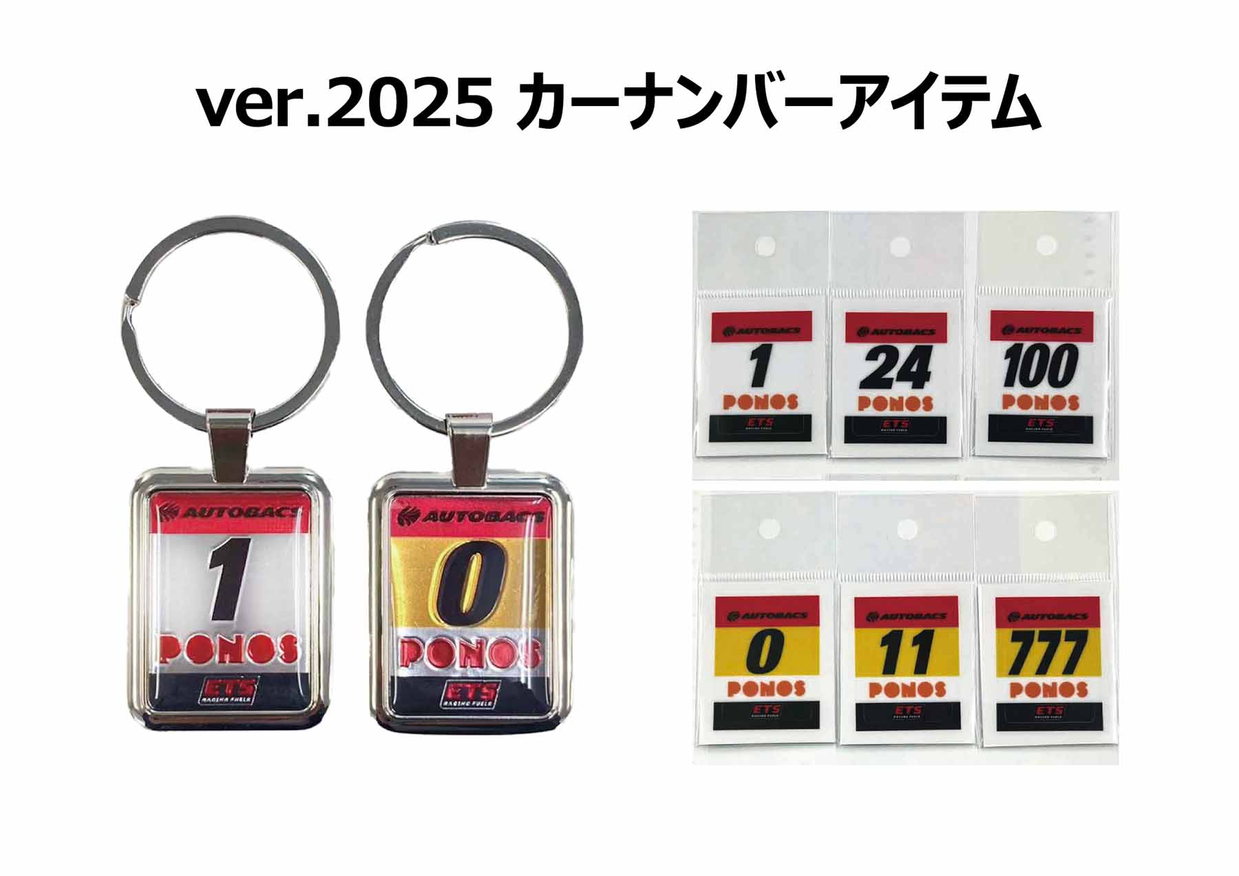 SUPER GT EXPERIENCE サーキットに行こう 〜 画像10